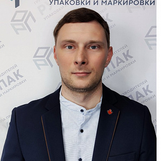 Андрей Куренков — сотрудник компании РусПак